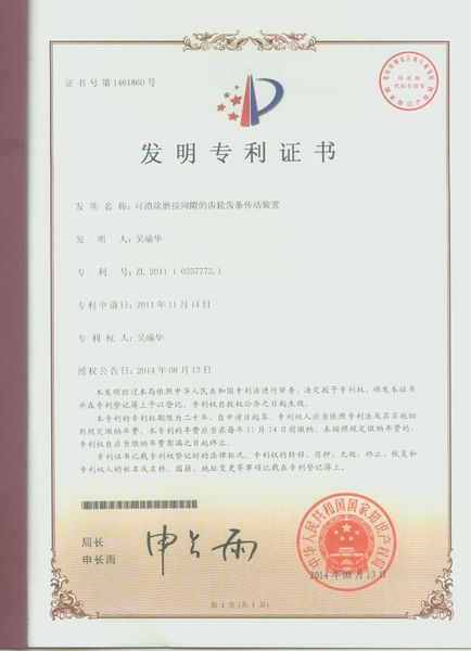 Beijing Dafei Weiye Industrial & Trading Co., Ltd.