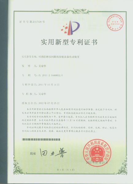 Beijing Dafei Weiye Industrial & Trading Co., Ltd.
